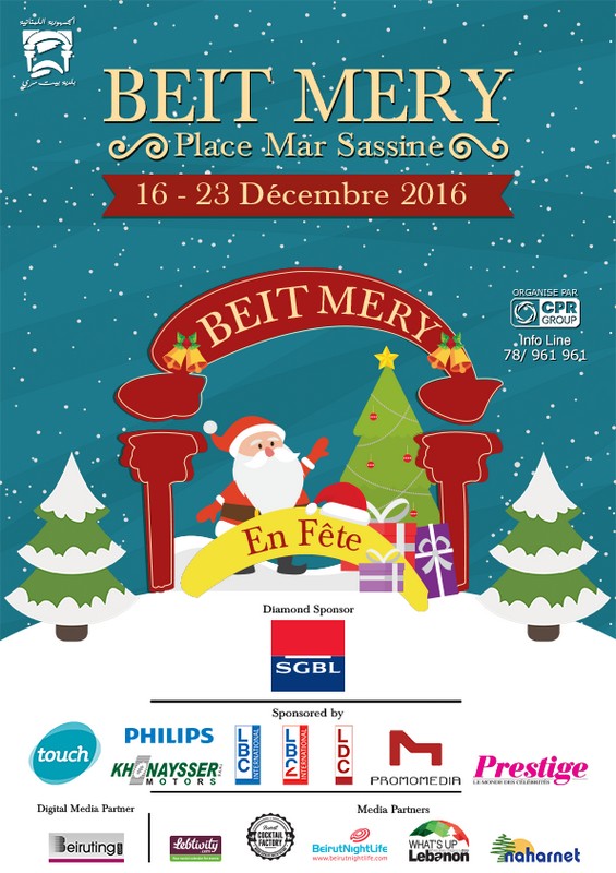 Beit Mery en Fete - Noël 2016